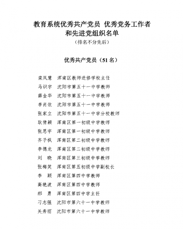QQͼƬ20180718135020.png