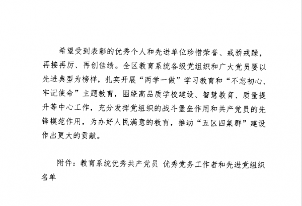 QQͼƬ20180718134951.png