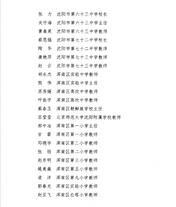 QQͼƬ20180718135041.png