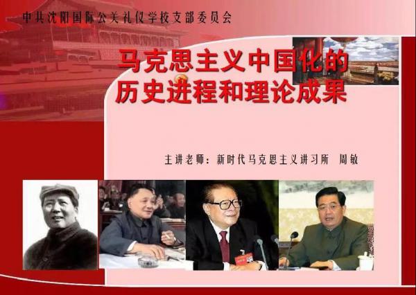 微信图片_20181229231214.jpg