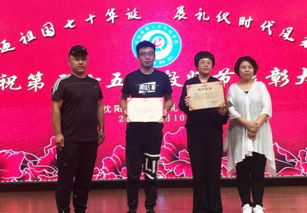 微信图片_20190912135920.jpg