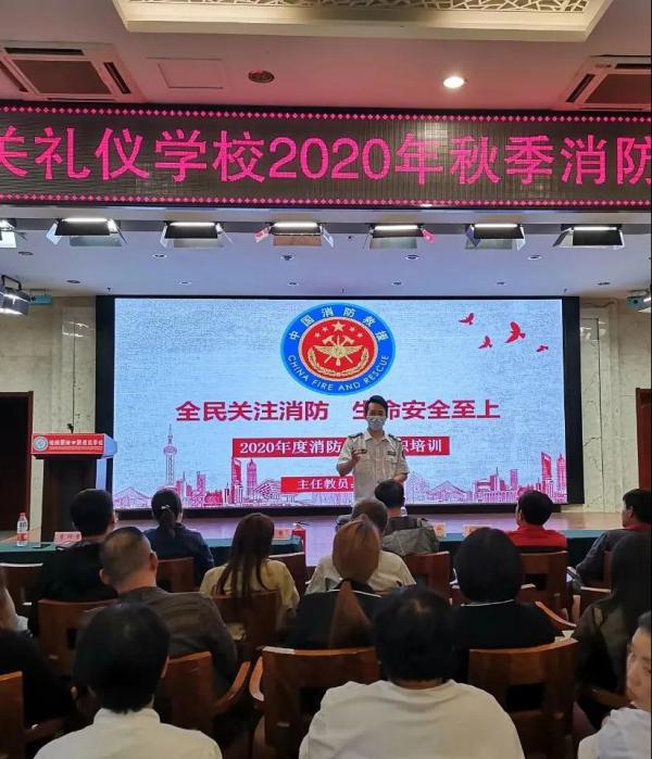 微信图片_20200921095821.jpg