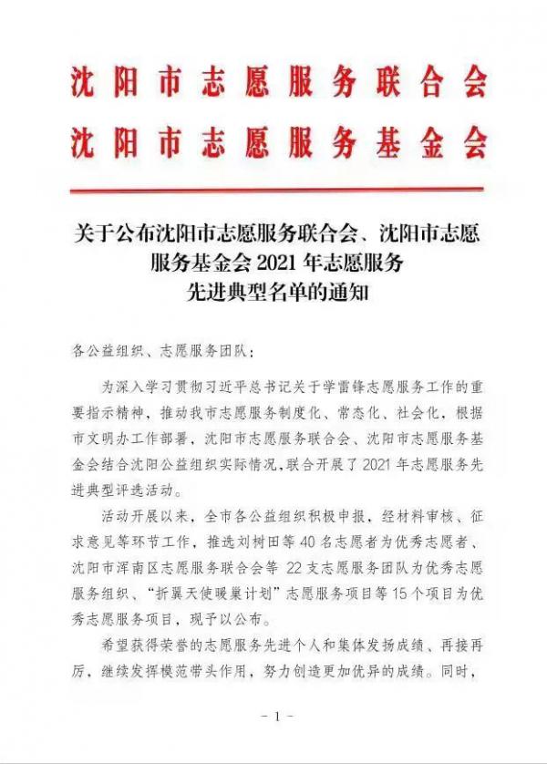 微信图片_20220308140500.jpg