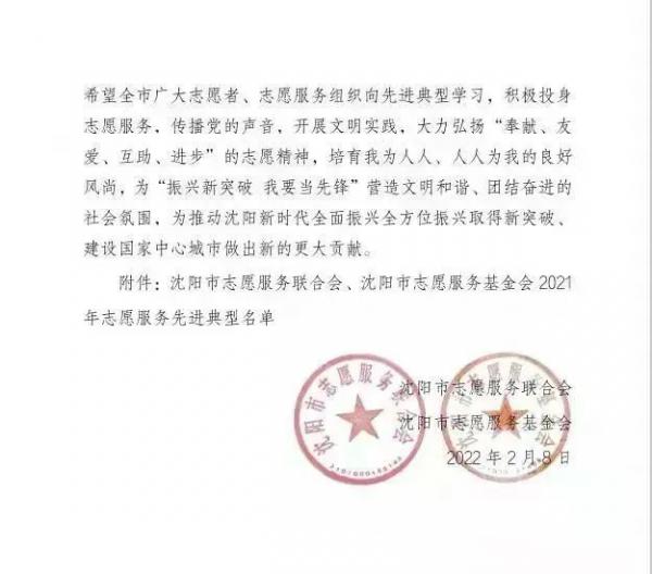 微信图片_20220308140503.jpg