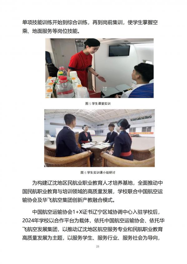 ʹѧУȱ棨2024_24.jpg