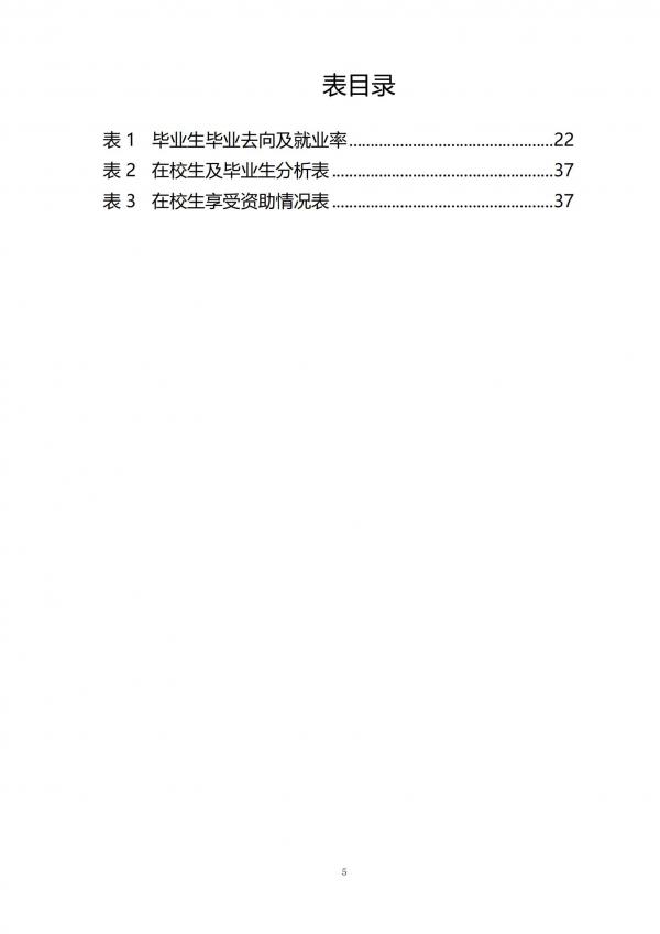 ʹѧУȱ棨2024_04.jpg