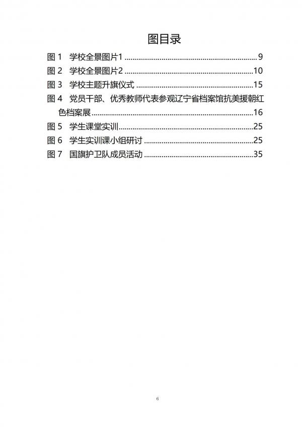 ʹѧУȱ棨2024_05.jpg