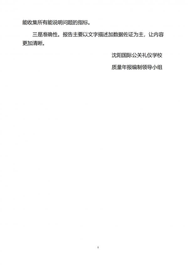 ʹѧУȱ棨2024_07.jpg